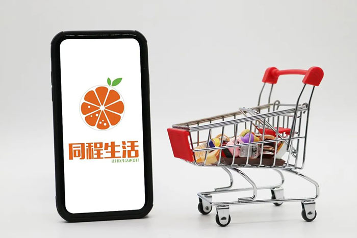 同程生活