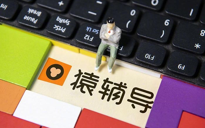 猿辅导