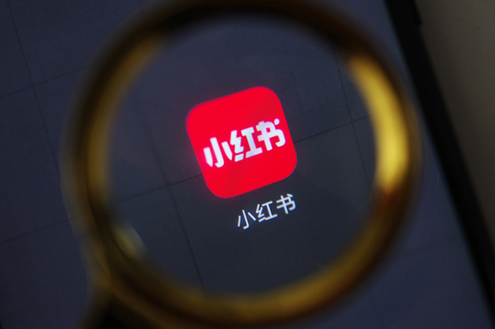 小红书