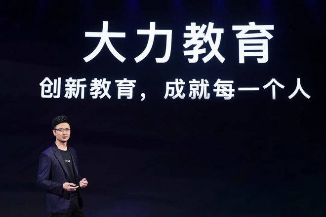 大力教育
