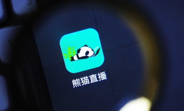 熊猫互娱