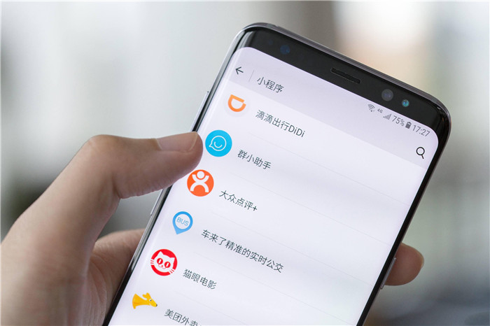 微信小程序