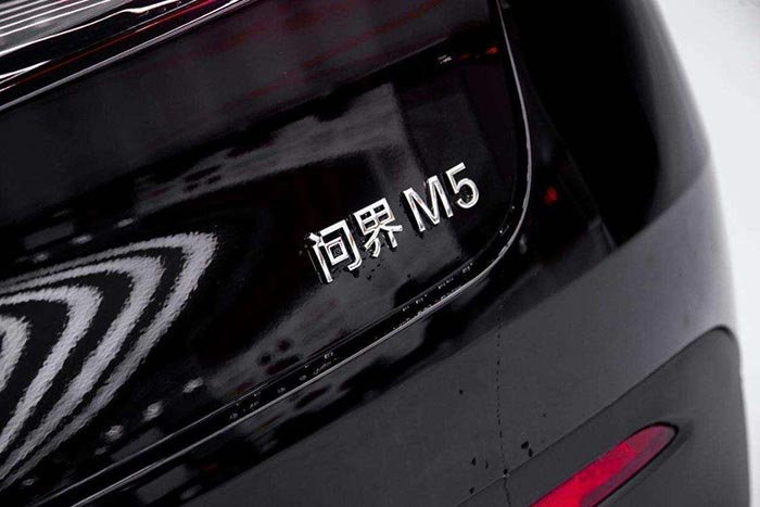 问界M5