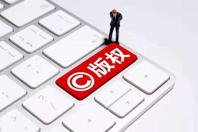 去独家