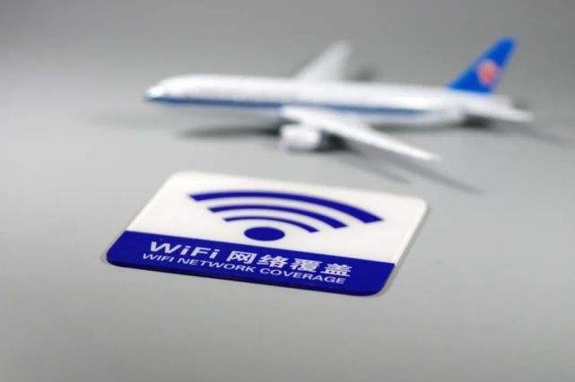 飞机Wi-Fi