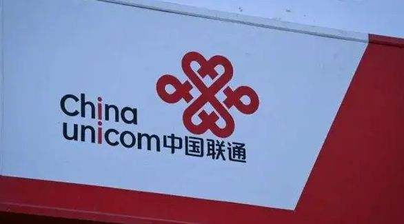 联通致歉