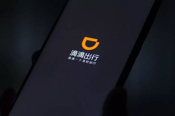 滴滴支付