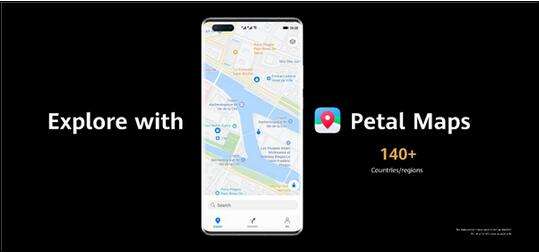 Petal出行