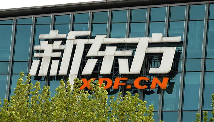 新冠肺炎