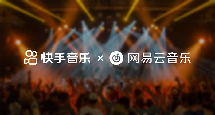 网易云音乐、快手音乐宣布达成合作