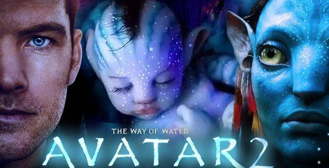 阿凡达 2
