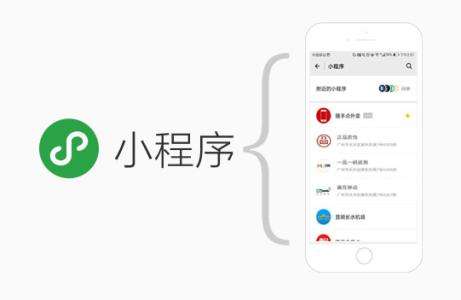 \ 小程序运营
