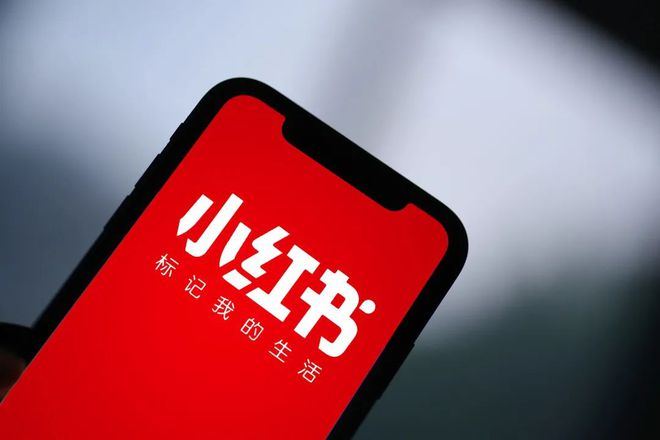 小红书
