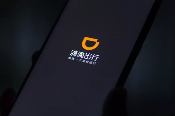 滴滴