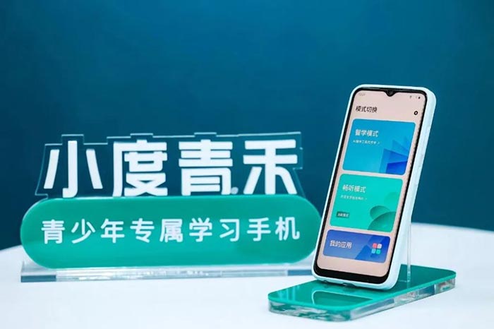 小度青禾