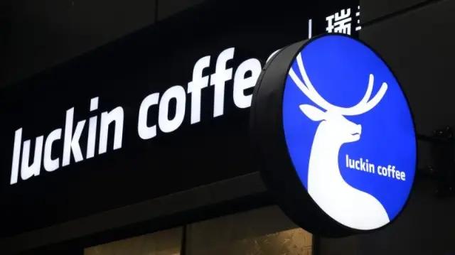 瑞幸第10000家门店开业