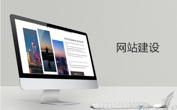 \ 网站建设