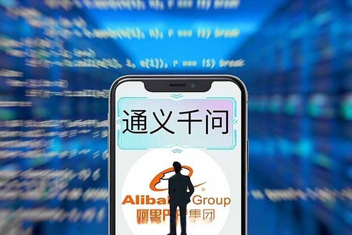 通义千问